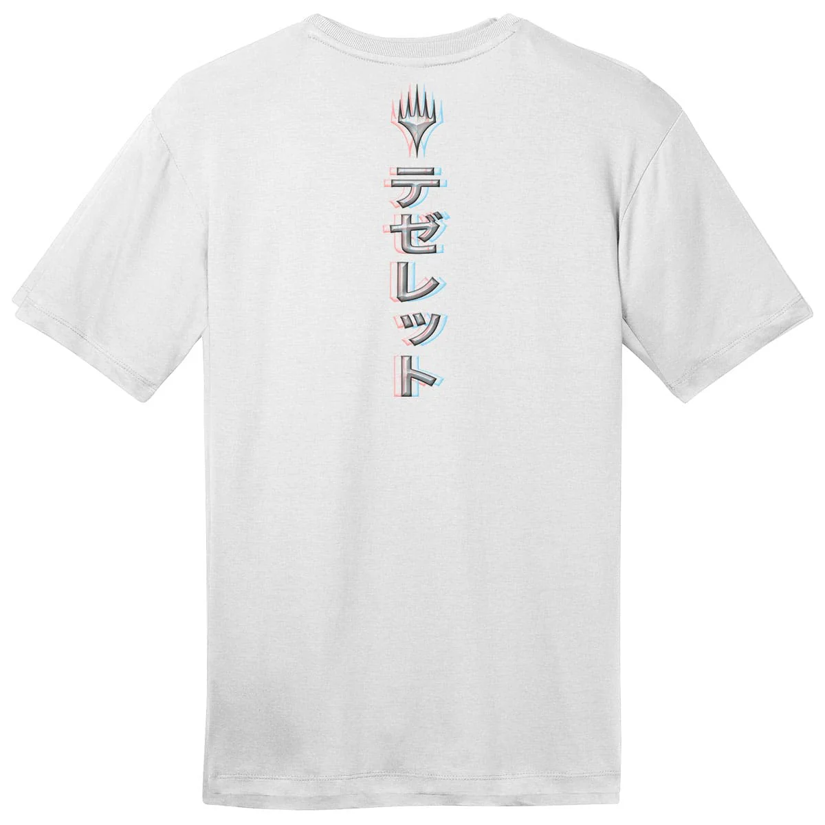 Kamigawa: Neon Dynasty 3D Shift Tezzeret, Betrayer of Flesh T-Shirt for Magic: The Gathering - Image 3